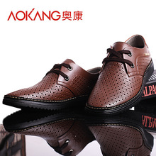 国际品牌男鞋_颜色:桔色_国际品牌男鞋促销_低