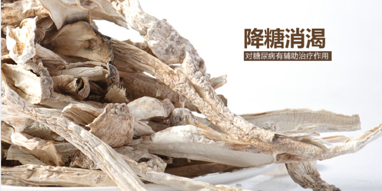 鸡腿菇 福建土特产 翼生源 天然无硫,干货批发