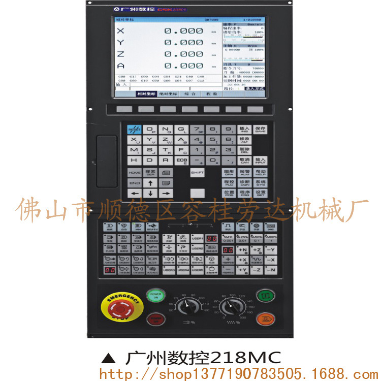 加工中心 雕刻机床 KS600精度高 劳达厂家直销供应