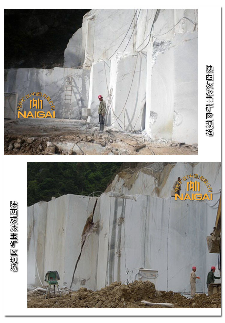 矿山风采陕西灰冰玉01