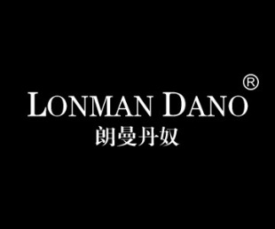 商标转让-朗曼丹奴商标转让 带R服装商标转让