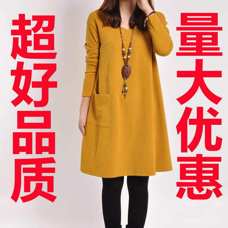 2014春夏胖MM<em>大号韩版女装</em>大码休闲纯色V领