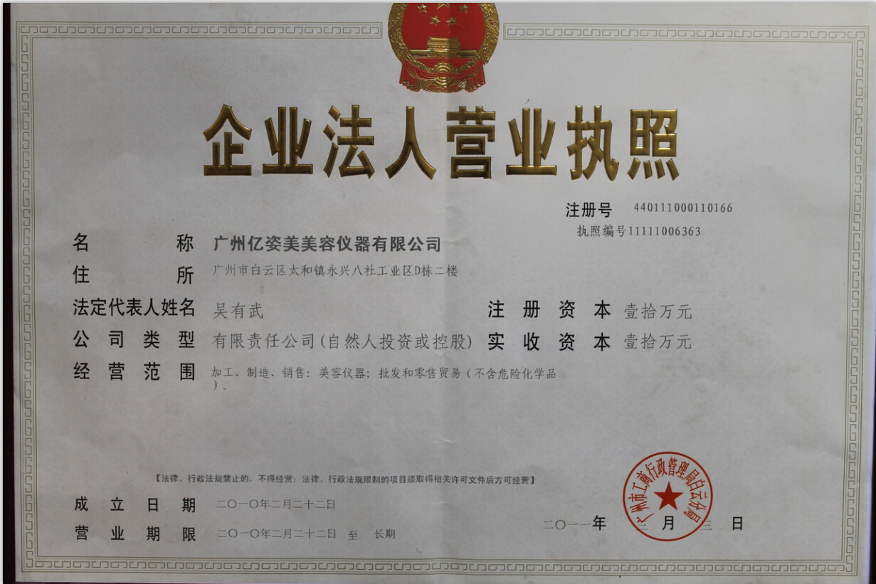 QQ截图20141208113052