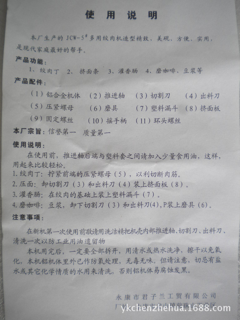 DSCN2069