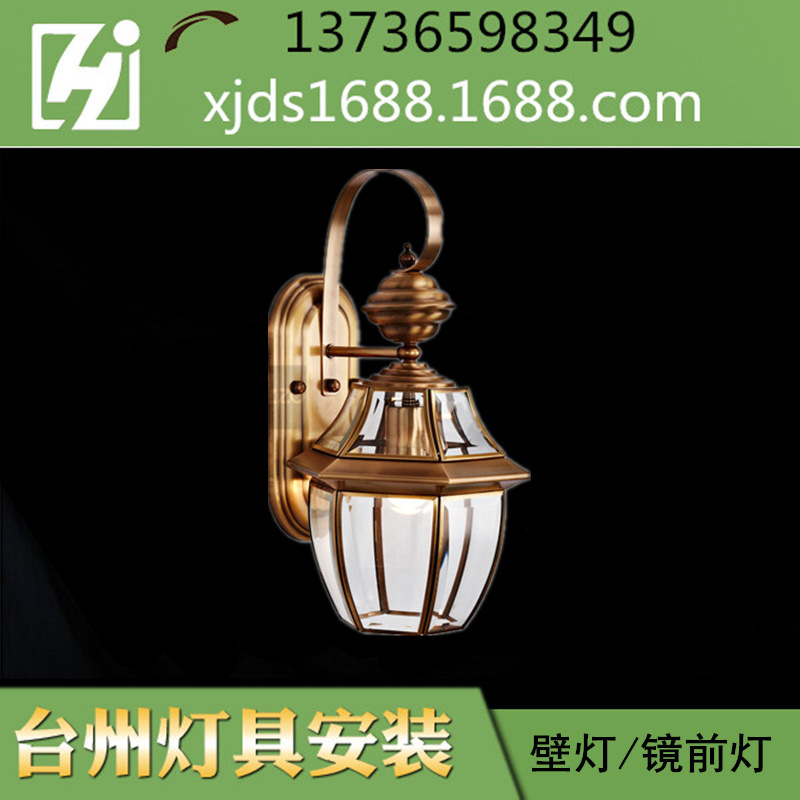 凤光传奇 浙江省台州市鑫景灯饰 壁灯\/镜前灯 安