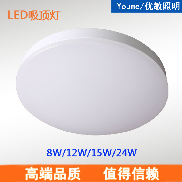 led吸顶灯 圆形led吸顶灯卧室阳台简约现代卫生间过道玄关厨房间灯具