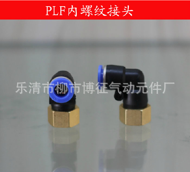 QQ截图20140614212049