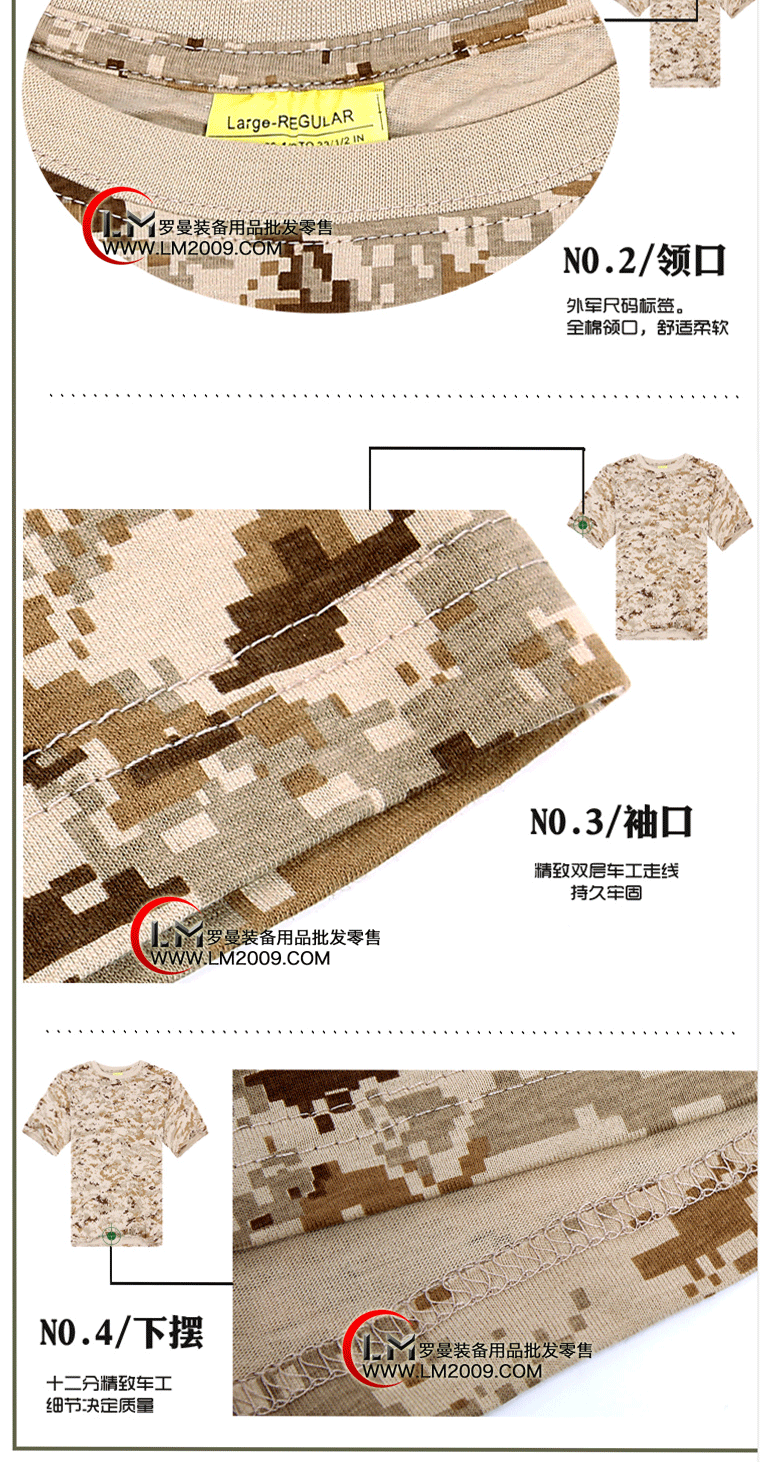 我是特种兵迷彩T�?�?短袖夏季圆领美军战术T恤户外军迷全�? height=
