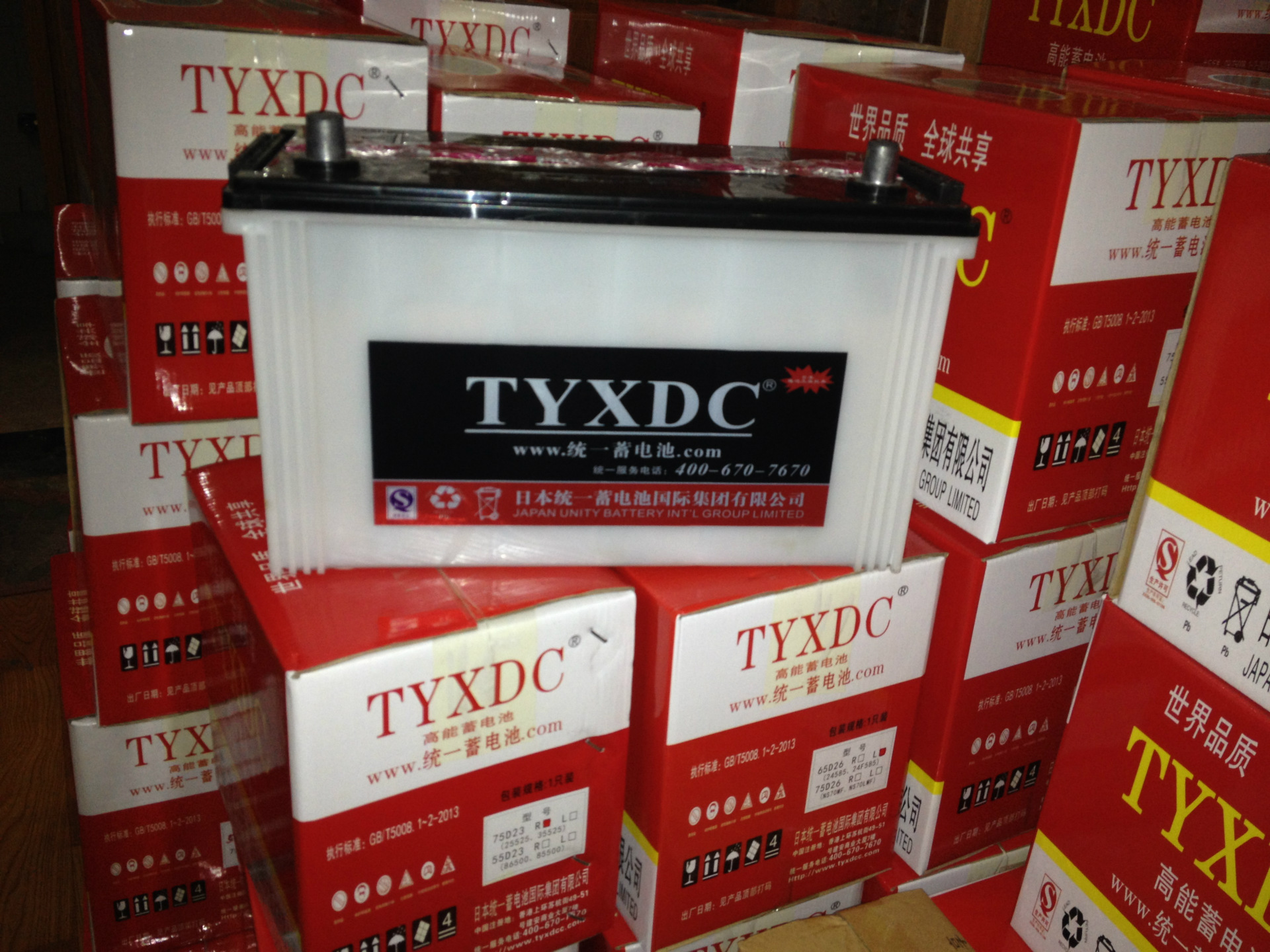 统一蓄电池,摩托车,电动车,汽车电瓶,诚招全国各