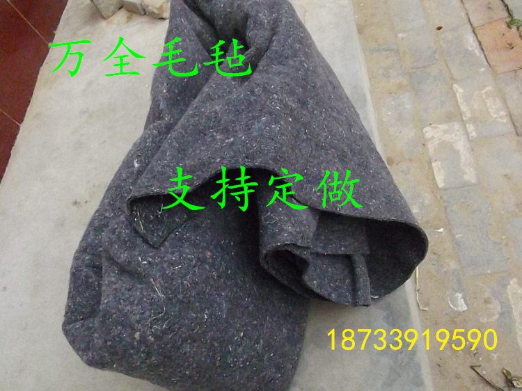 廠家批發,各種規格防寒毛氈,大棚保溫氈,公路養護氈,工程保溫氈