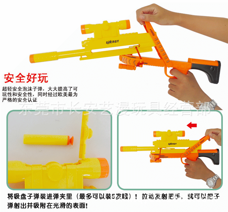 玩具枪-黄河AWP玩具枪 BB0--阿里巴巴采购平台求购产品详情