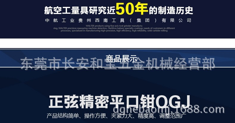 供应磨床正弦平口钳、正弦工具万力、斜度批士、角度平口钳