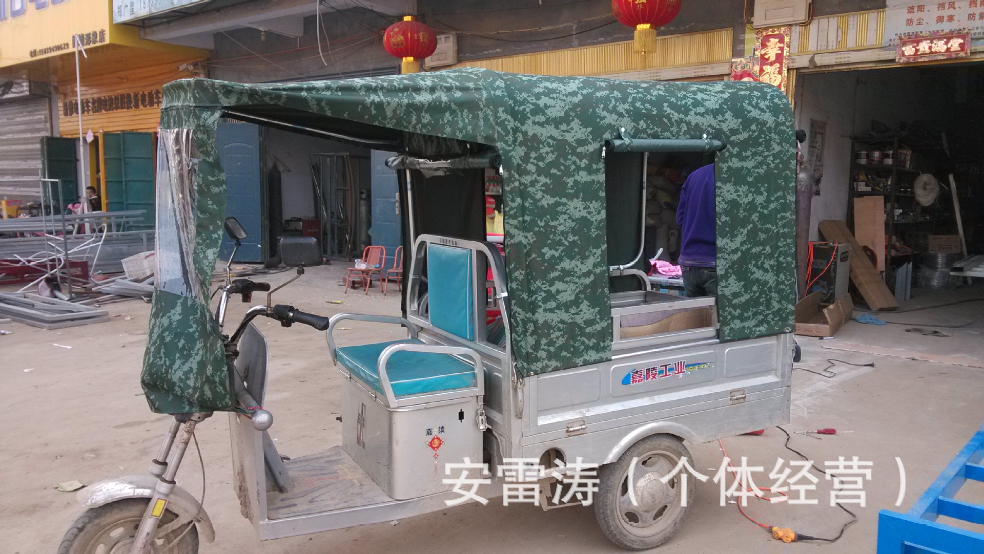 车蓬-三轮电动车车蓬--阿里巴巴采购平台求购产