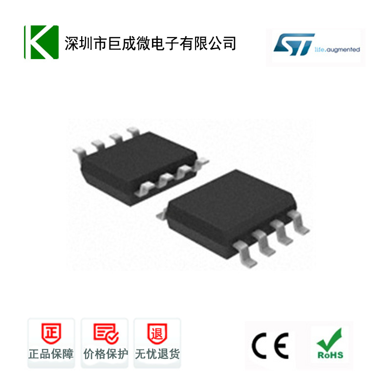 SOIC-8()(1)