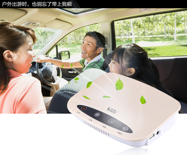 空氣凈化器最后一次修改_03_22