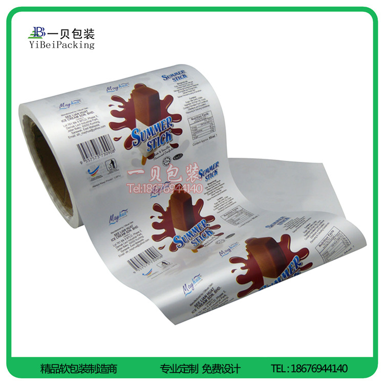 食品包装卷膜,卷膜,自动包装卷膜