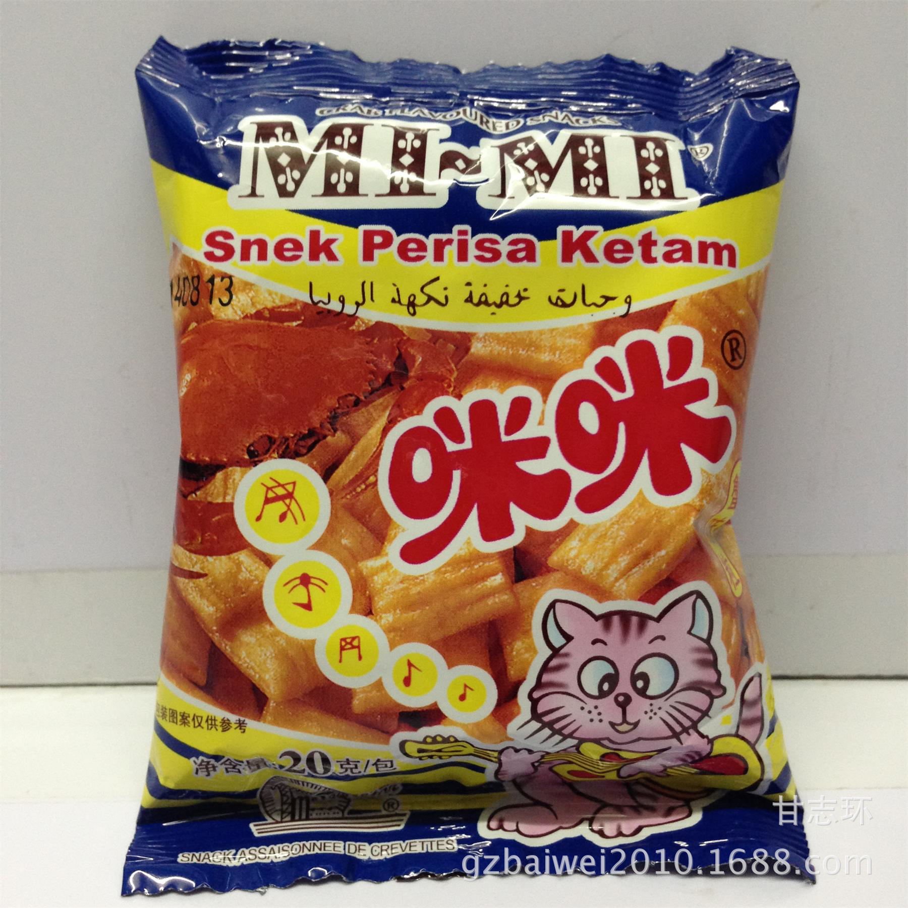 批发供应正宗马来西亚特产风味咪咪蟹味粒20克休闲零食 40包一组