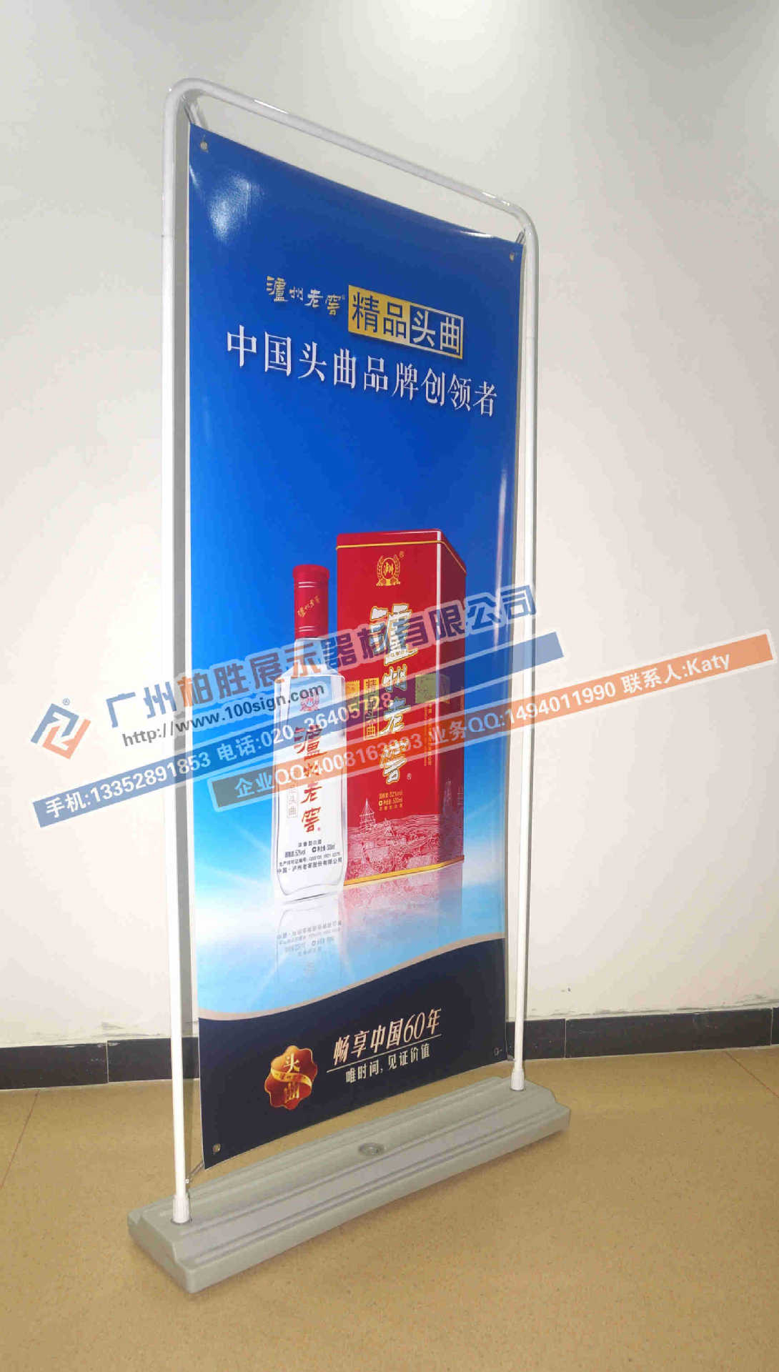 门型挂画架_注水门型门形展示架,门型挂画架katy厂家价格 114批发网