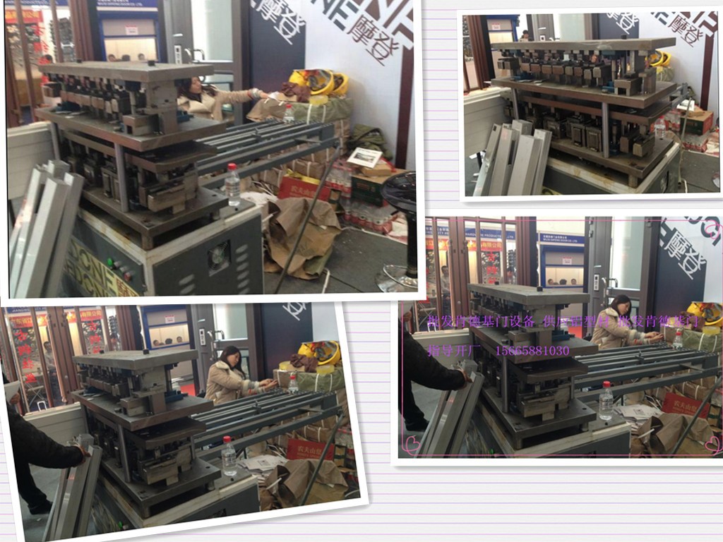 肯德基门冲床_副本4