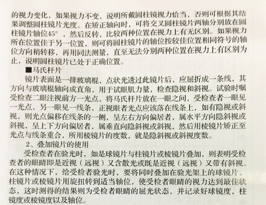 說明書2_副本22222222222