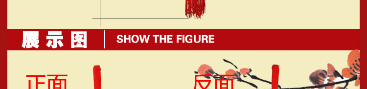 中国结挂鱼_19