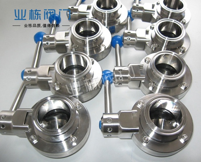 手动卫生级蝶阀