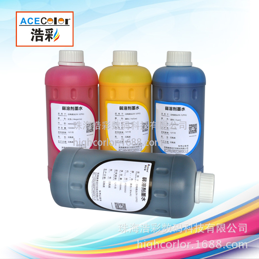 浩彩 户外弱溶剂67#原色 1000ML-1