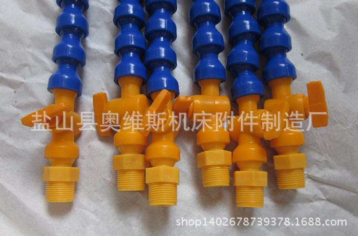 盐山厂家塑料冷却管 塑料喷油嘴  机床水管   机床喷油嘴  包邮