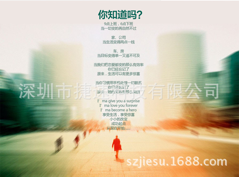 小马-详情页面_02