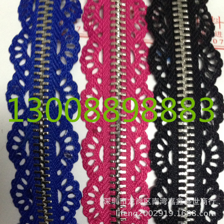 5号金属花边拉链