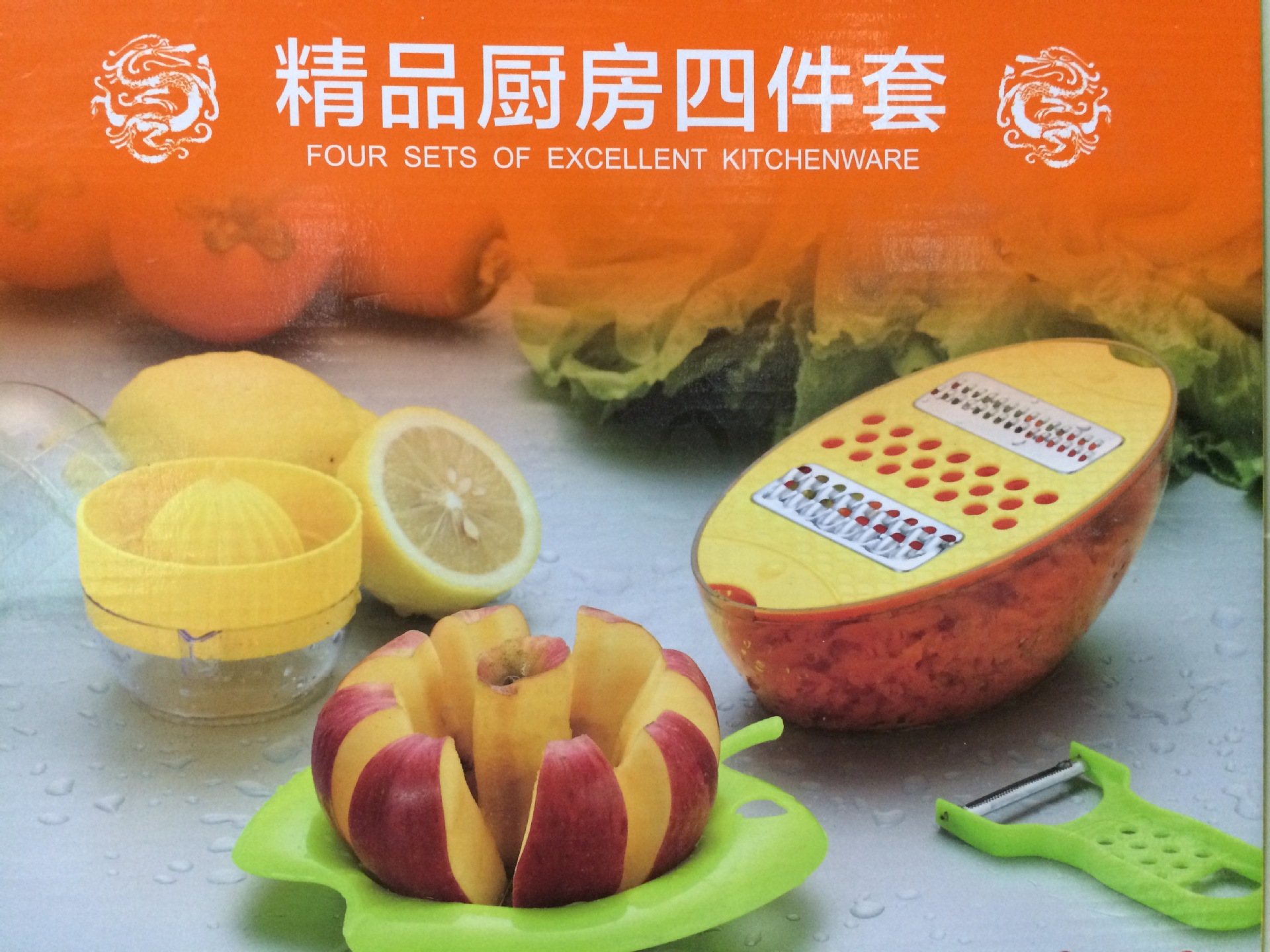 【精品厨房四件套 多功能刨丝器+榨汁器+切苹