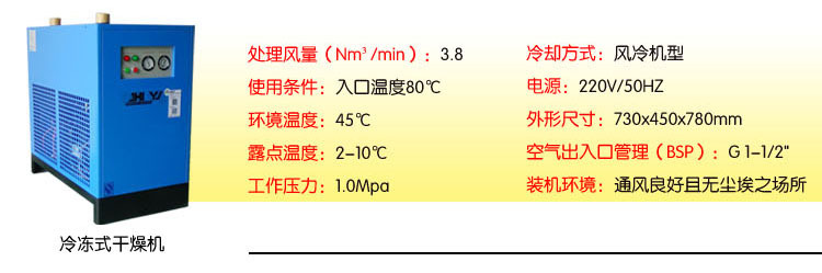 空压机内页30A-04