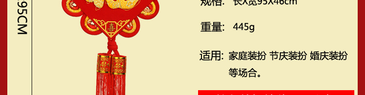 中国结挂件_11