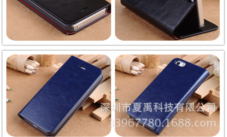 最新iphone5S商务插卡手机套保护套 苹果5手