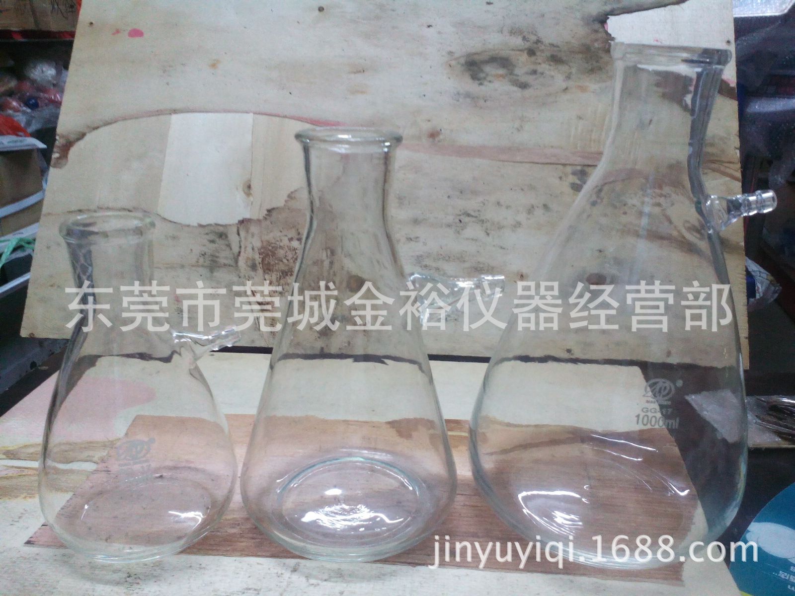 IMG_20140924_210706