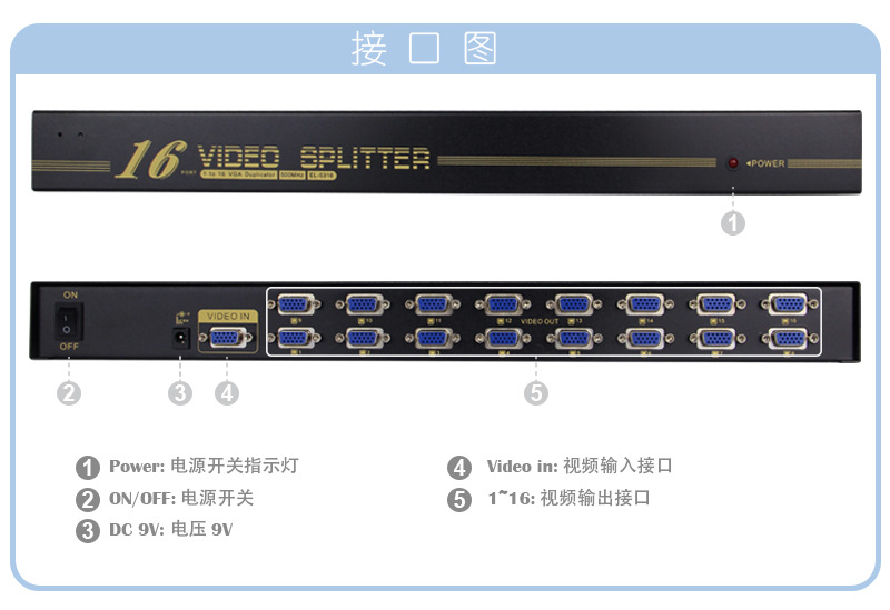 01_VGS 1分16_05_接线图