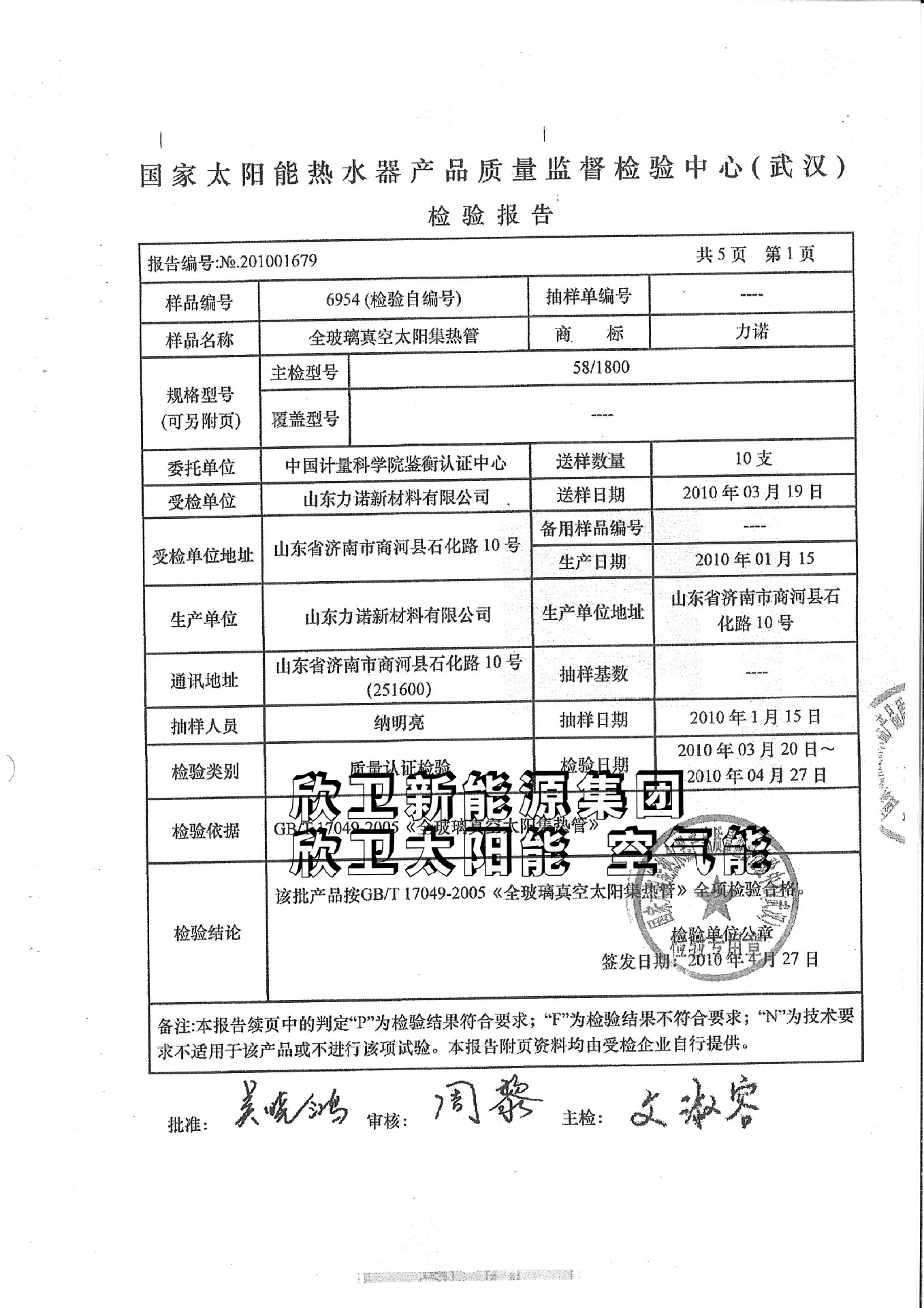 MX-2318UC_20140424_120015_002