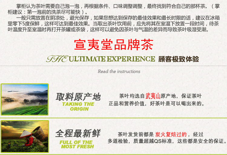 7企业介绍5选原料