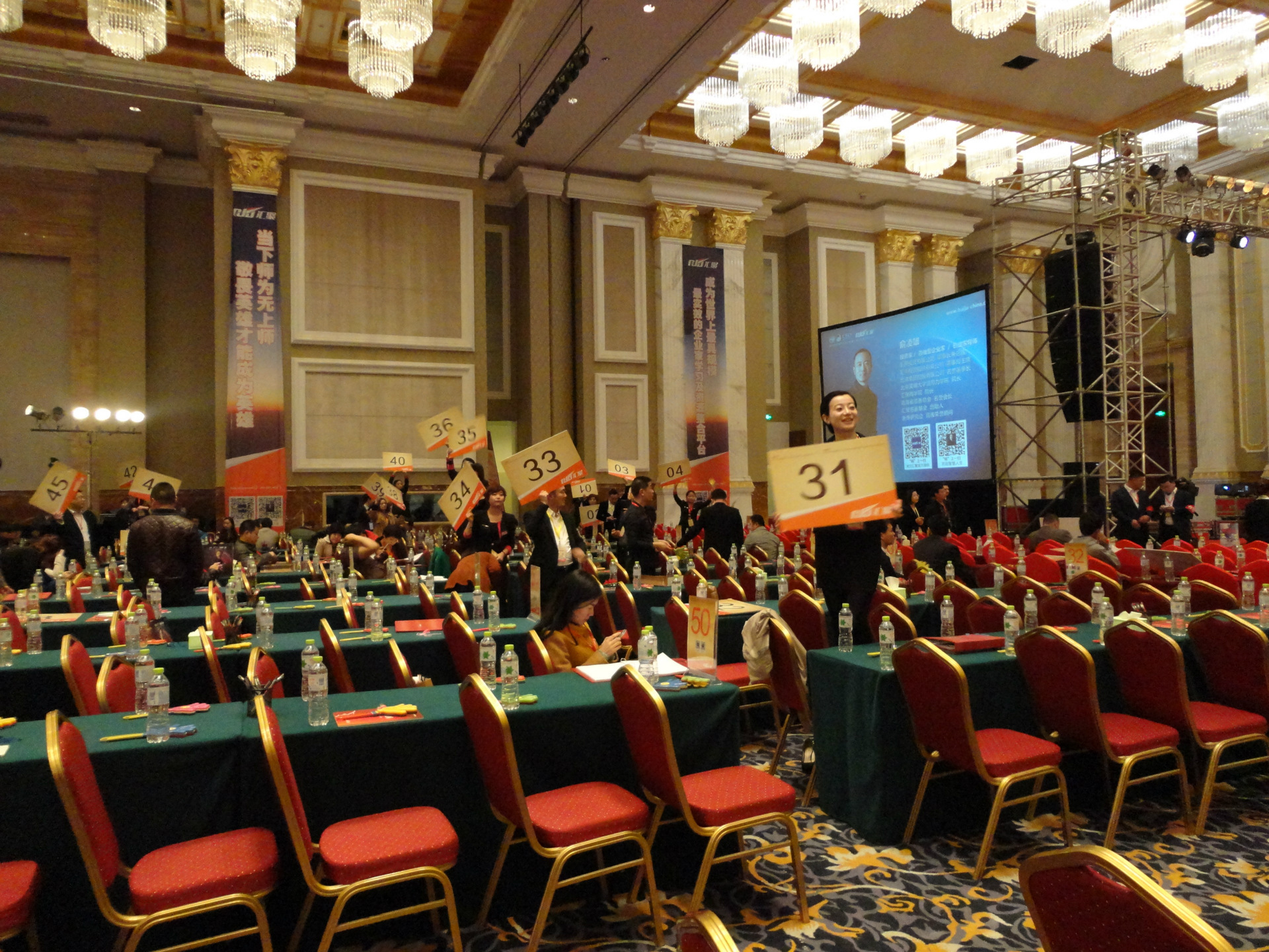 注意！福建金森将于2024年1月16日召开股东大会金年会- 金年会体育 注册即送88元- 金年会官方网站