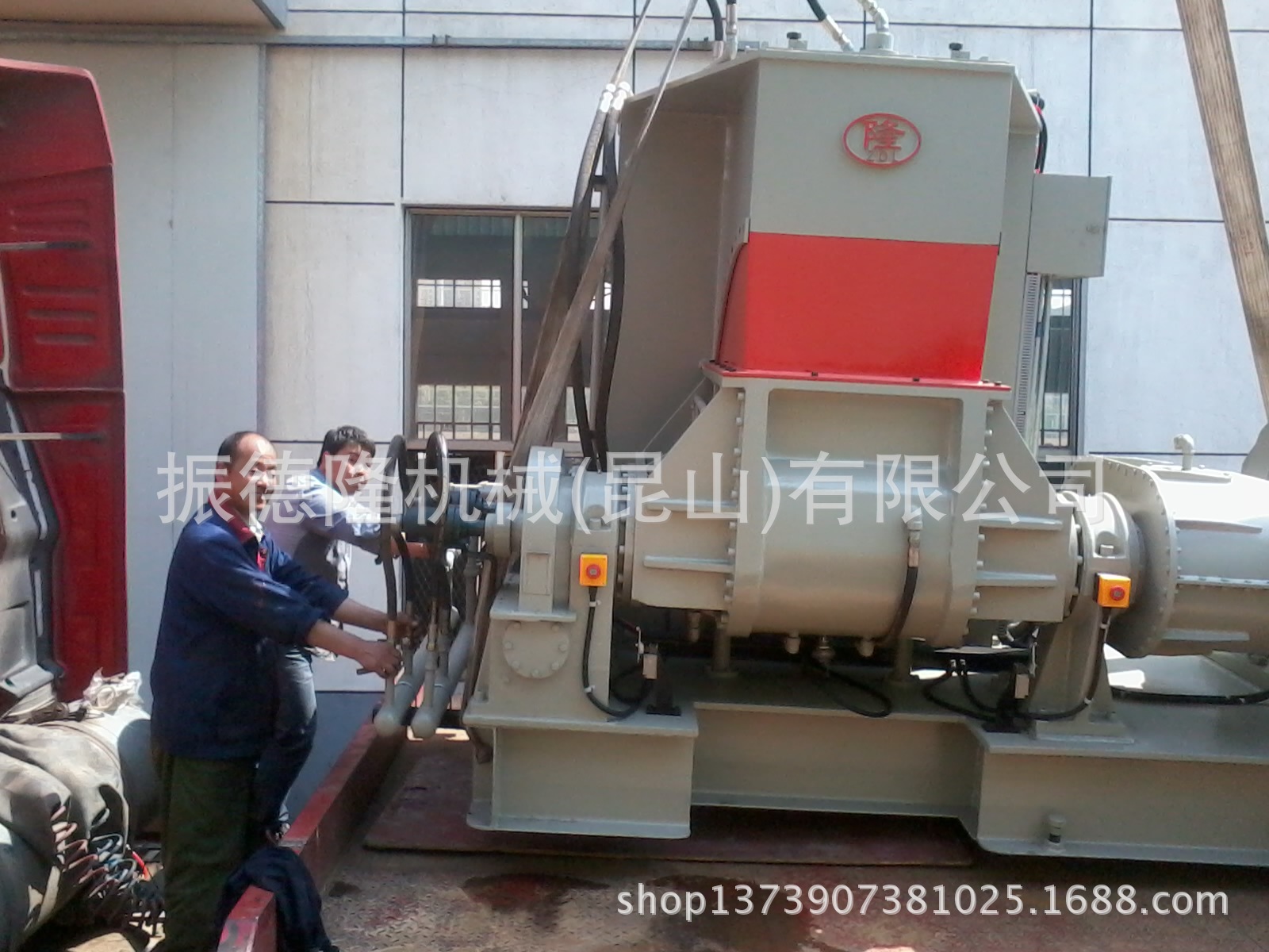 75L通水型密炼机各部分组件