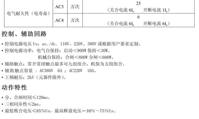 JCZ512KV介紹4