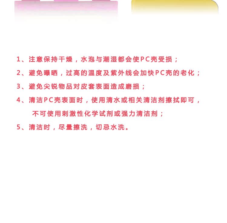 华为荣耀3X-风尚系列皮套（诚信通）_19