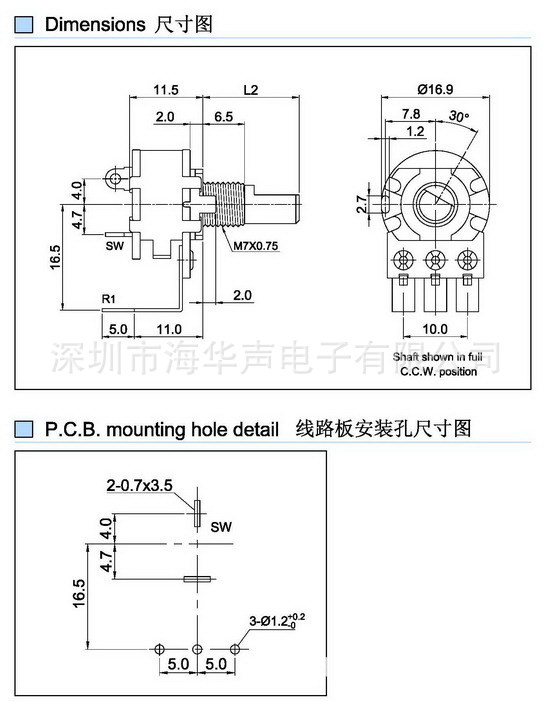 厂家供应r9mm电位器,带开关电位器,b50k电位器,148电位器