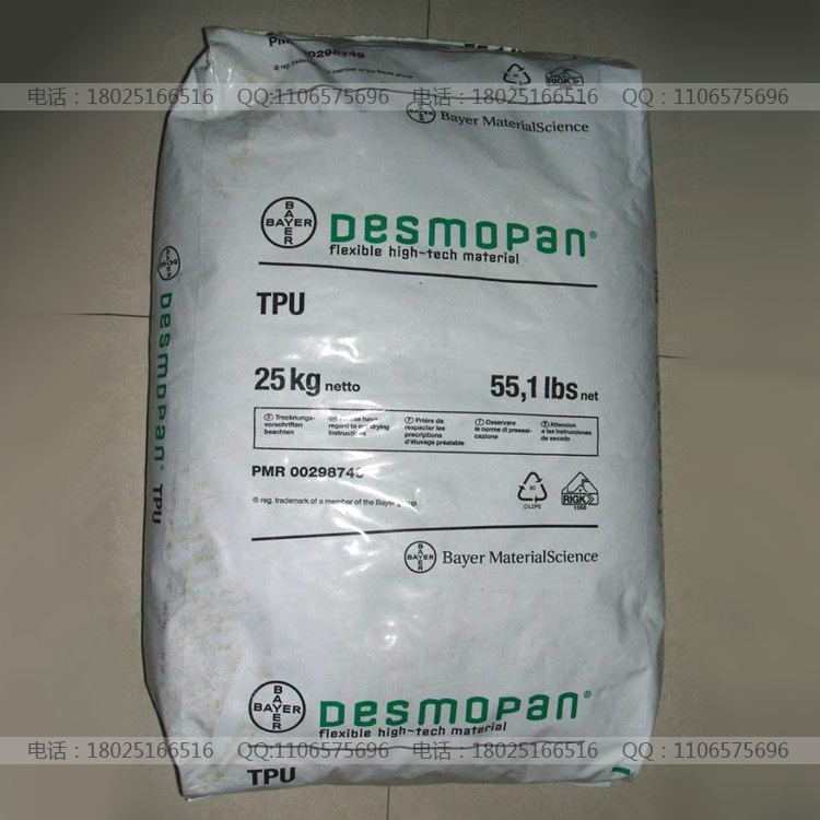 德国拜耳 TPU 2副本