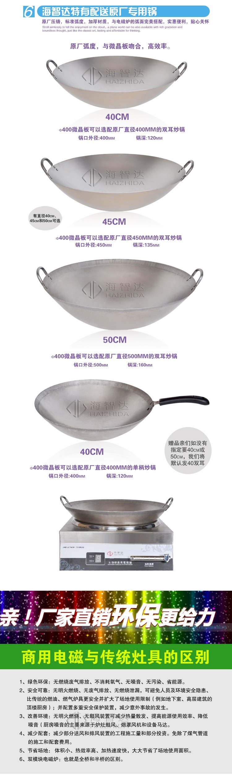 3详细图E