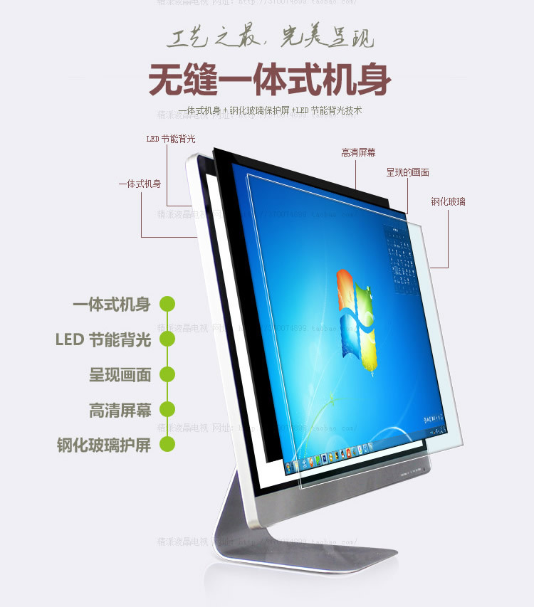 苹果显示器详情_r17_c1