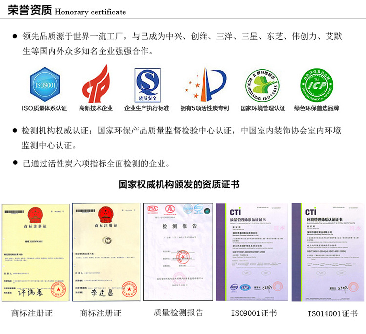 冰箱除味盒_17