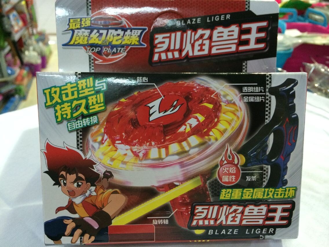 QQ图片20140729232653