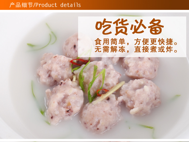 鱿鱼丸子速冻冰鲜油炸水煮香酥可口15g/丸山东特产海鲜厂家批发