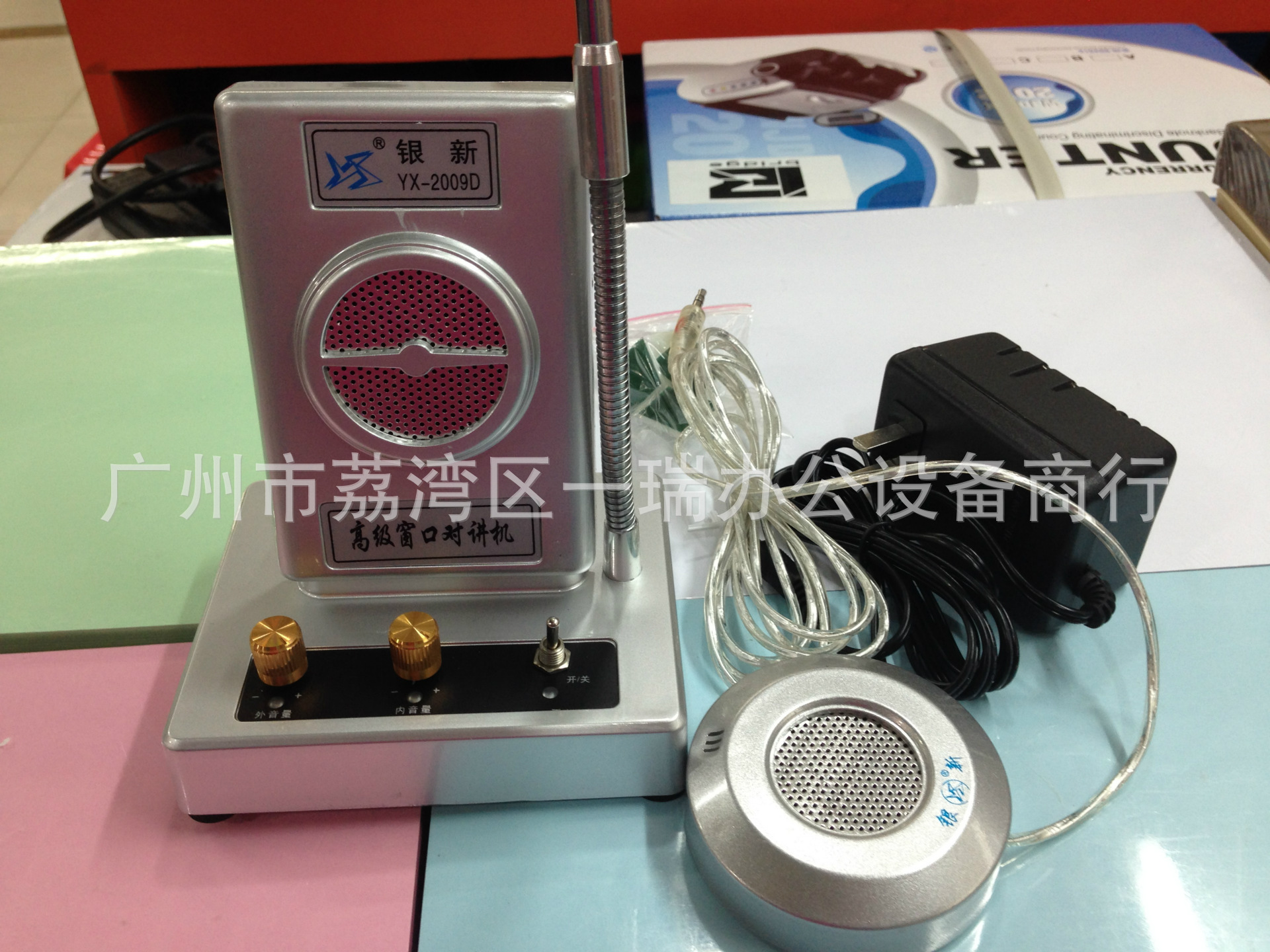 IMG_2031.8FD6EEF06689F4D938E02